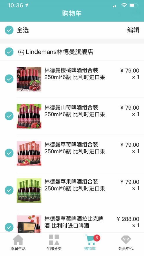添润生活手机最新版下载v1.0