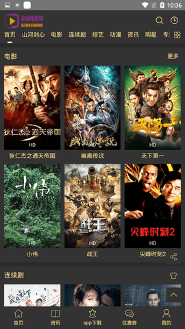 卓越影视免费观看最新版下载v3.31.02