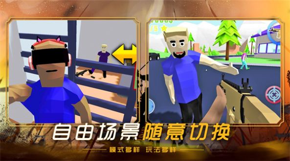 创建沙盒世界安卓最新版下载v1.0