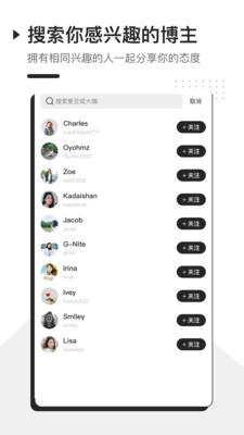 FOLL手机版安卓免费下载v2.2.8