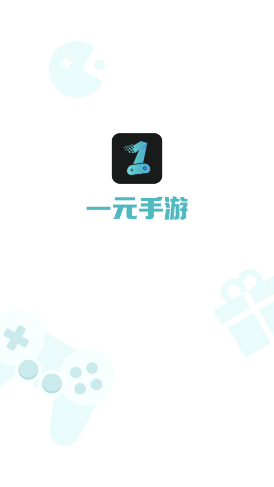 一元手游2.1.2版安卓免费下载