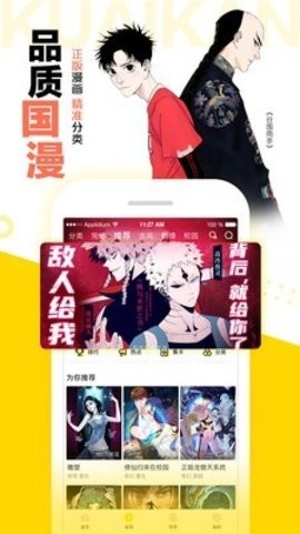 花瓣动漫安卓手机版下载v1.0