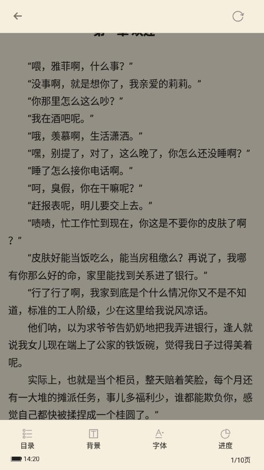 随便看书免费阅读最新版下载v1.3.6