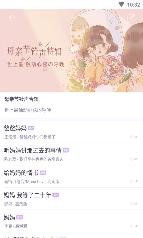 海风动态壁纸最新安卓免费下载地址v1.0.1