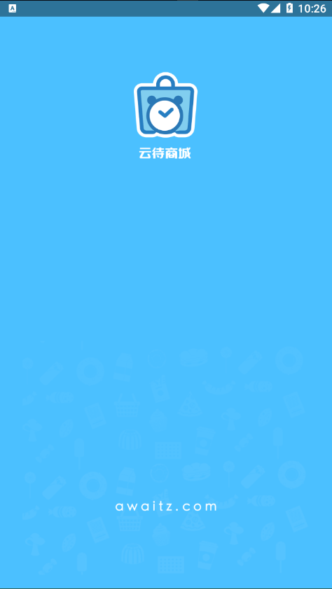 云待商城手机最新版下载v1.14.1