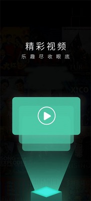 斗量影视安卓手机最新版下载v2.2.6