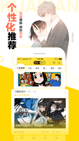 花瓣动漫安卓手机版下载v1.0