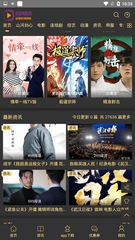 卓越影视免费观看最新版下载v3.31.02
