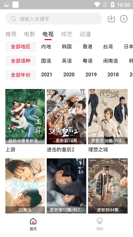 欧华影免费观看最新版下载v1.7.1