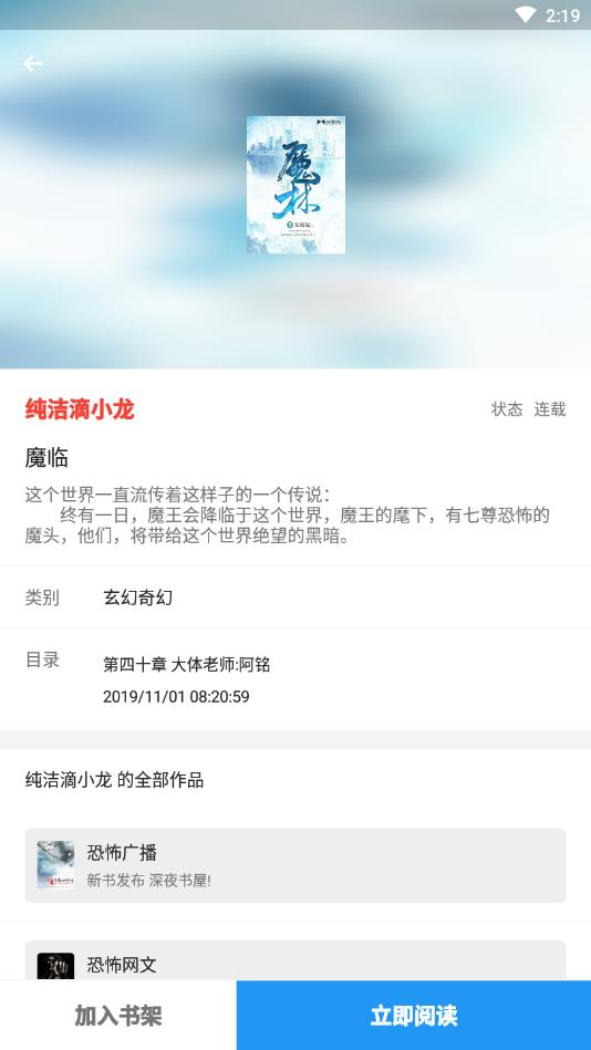 随便看书免费阅读最新版下载v1.3.6