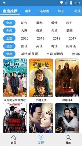破鱼影视手机最新版下载v1.0.2