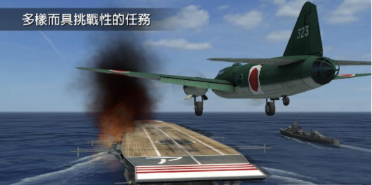 钢铁之翼内置菜单版安卓免费下载v0.3.7