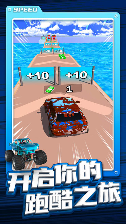 改装车跑酷安卓最新版下载v1.106