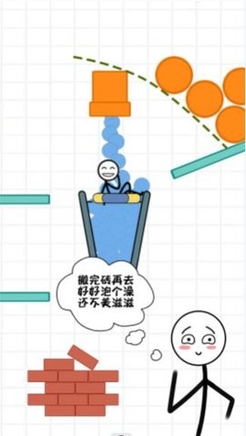 火柴人搬砖安卓最新版下载v1.0.1