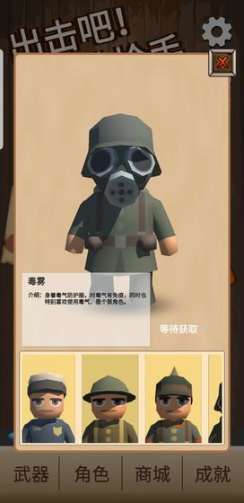 出击吧神枪手安卓最新版下载v1.0.1