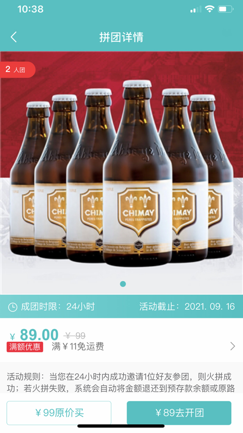 添润生活手机最新版下载v1.0