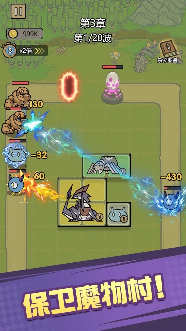 魔物背包系统安卓最新版下载v0.0.22