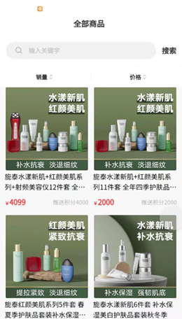 MXH电商手机最新版下载v0.0.31