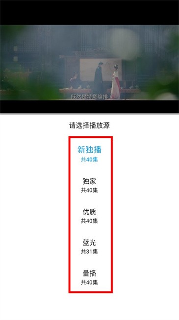 蓝鹰影视app官方下载 v2.2.6