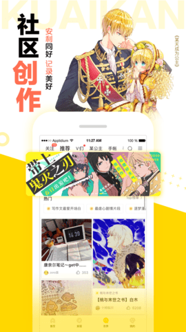 花瓣动漫安卓手机版下载v1.0