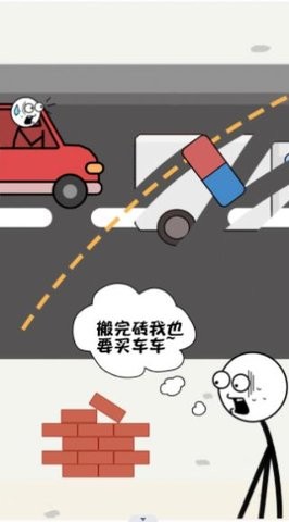 火柴人搬砖安卓最新版下载v1.0.1