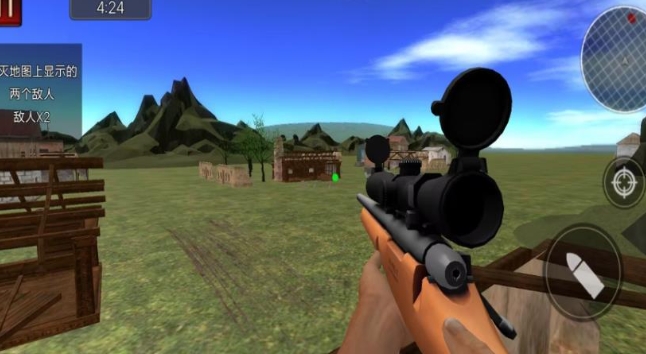 枪战突击3D官方版下载 v1.1