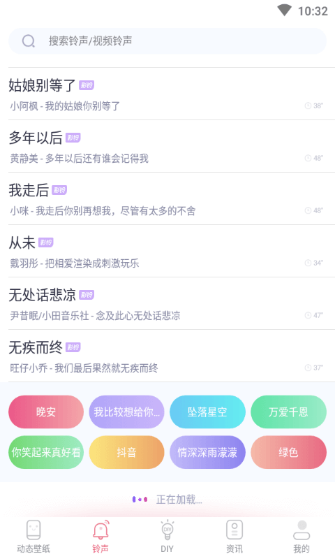 海风动态壁纸最新安卓免费下载地址v1.0.1