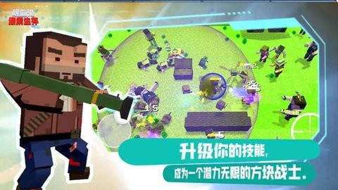 吸血鬼像素生存安卓最新版下载v1.06