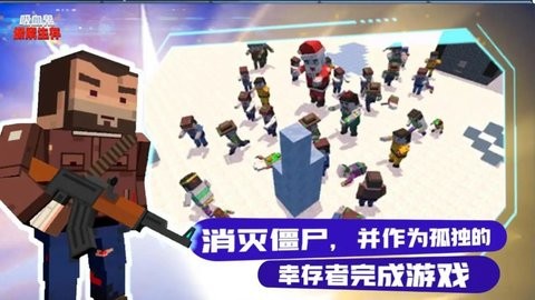 吸血鬼像素生存安卓最新版下载v1.06