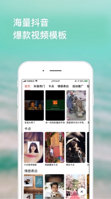 剪影正版安卓免费下载v4.11.1