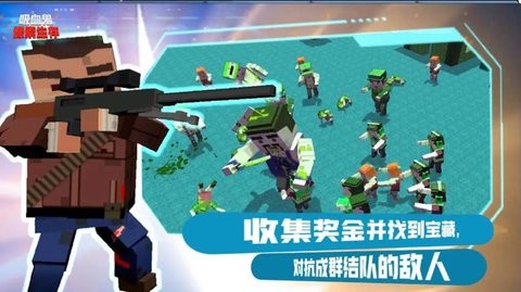 吸血鬼像素生存安卓最新版下载v1.06