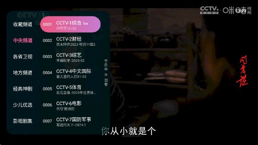 灵犀直播最新安卓免费下载v1.0.133