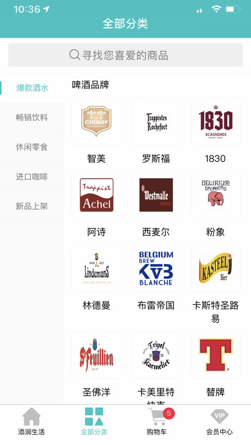 添润生活手机最新版下载v1.0