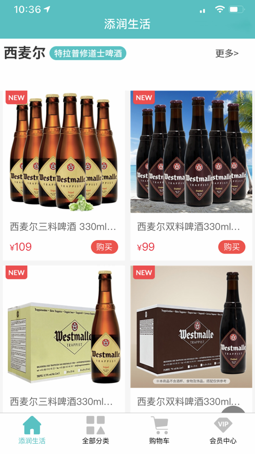 添润生活手机最新版下载v1.0