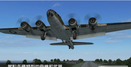钢铁之翼内置菜单版安卓免费下载v0.3.7