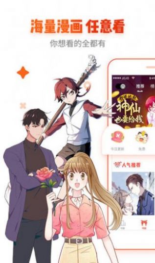 age动漫去广告版安卓手机下载v1.0.2