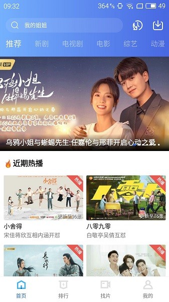 蓝猫视频无广告版手机apk免费下载v3.3.6