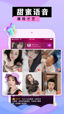 蜜港交友手机apk安装包下载v1.0.3