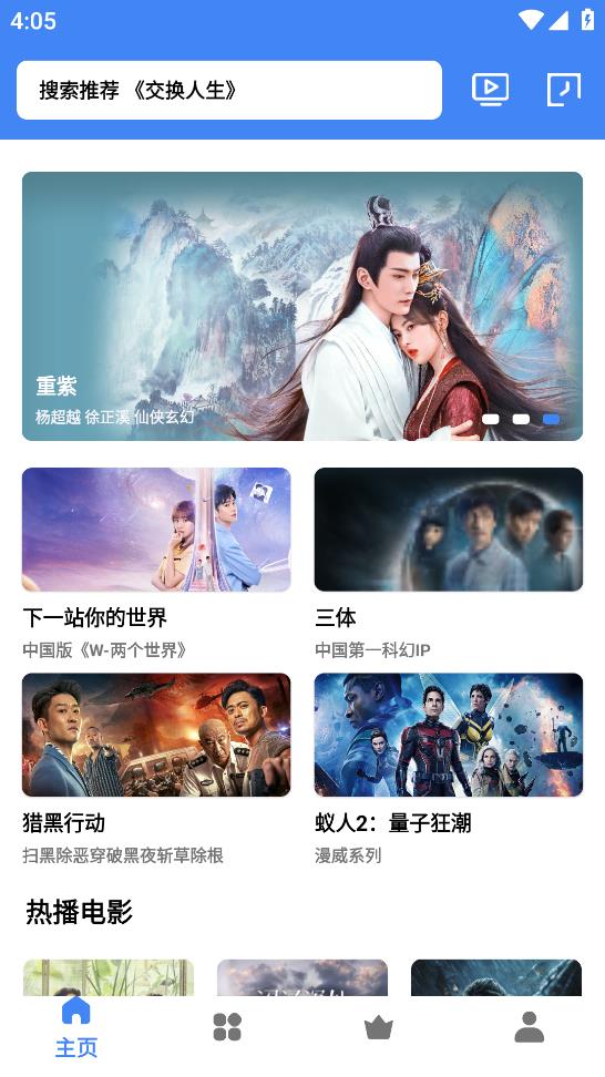 漾滋影视最新安卓免费下载v1.0.0