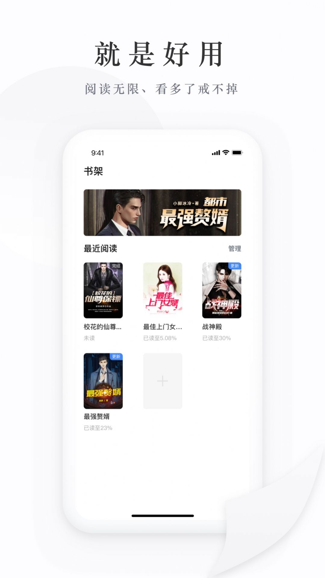 枕上书小说免费安卓版下载v1.2.1