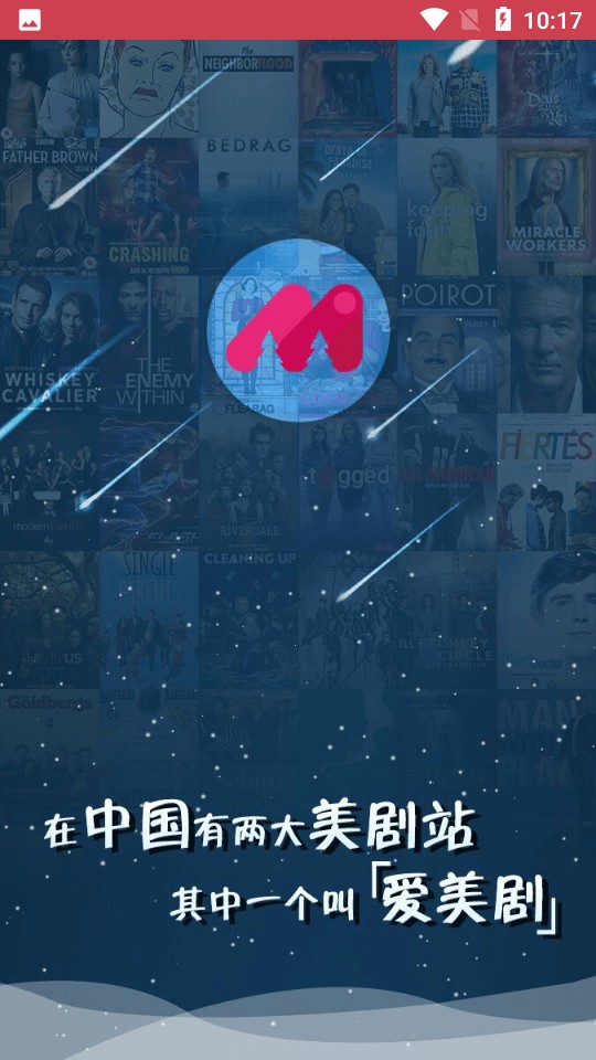 爱美剧免费版最新apk安卓下载v2.14.16