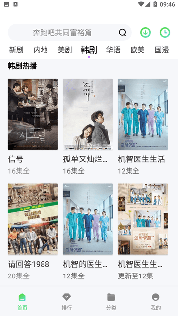 天启影视最新安卓免费下载v1.0.2