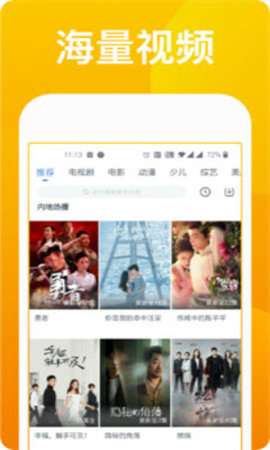 哒哒哒影院安卓免费下载v3.37.00