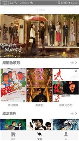 蜂鸟影院去广告版最新apk手机下载v3.6