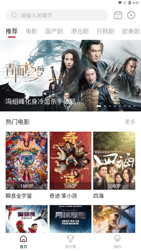 影视工厂免费版手机apk最新下载v6.1.3