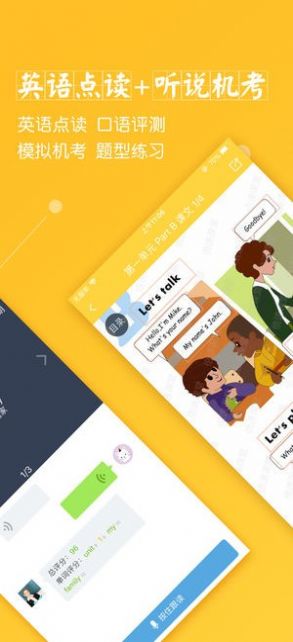 倍速课堂免费版最新apk下载v6.6.0