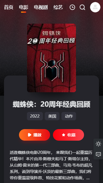 蓝光影院最新安卓免费下载v2.1.0