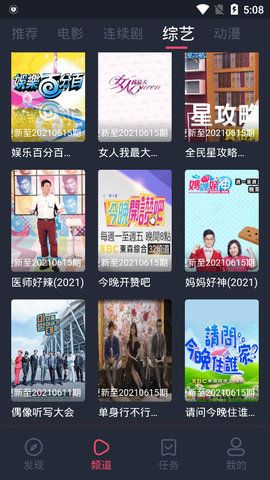 精品影视免费观看最新版下载v1.0.1.1
