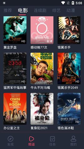 精品影视免费观看最新版下载v1.0.1.1