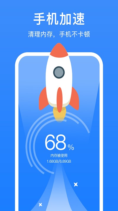 极强大师清理安卓安装包下载v1.3.8